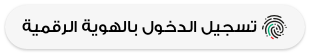 UAE PASS Logo